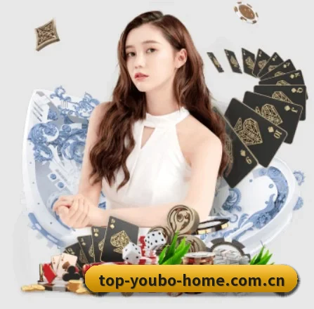 友博体育官网入口 APP